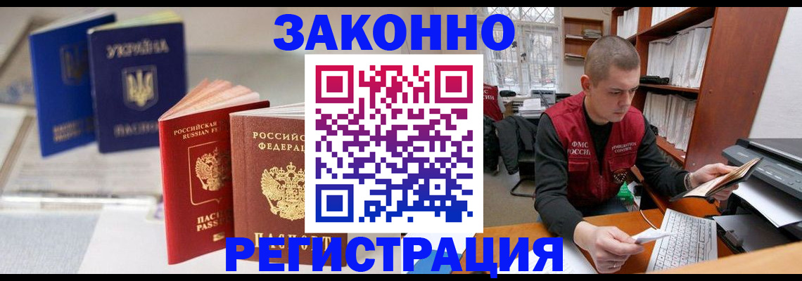 форма 3 в Шахунье